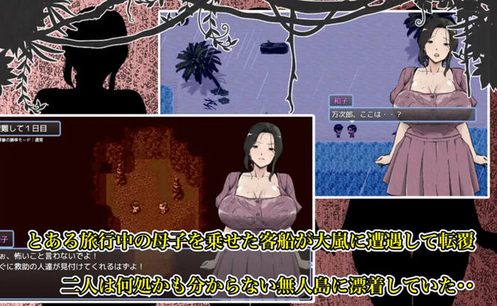 图片[2]-在无人岛7天尽情狂欢 v1.0 内置汉化版 PC+安卓 RPG游戏 2G-游碟网