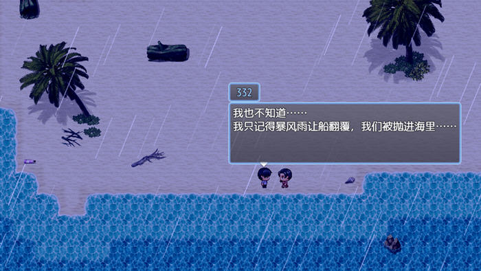 图片[3]-在无人岛7天尽情狂欢 v1.0 内置汉化版 PC+安卓 RPG游戏 2G-游碟网