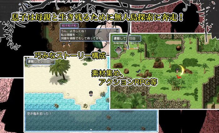 图片[4]-在无人岛7天尽情狂欢 v1.0 内置汉化版 PC+安卓 RPG游戏 2G-游碟网