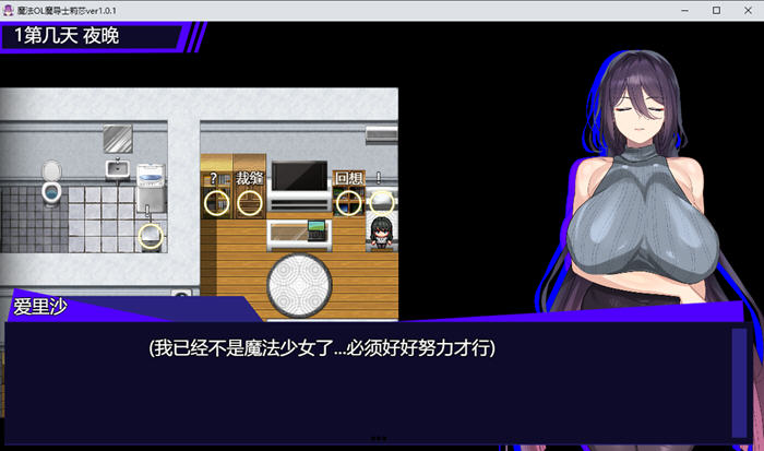 图片[2]-魔法OL魔导士莉莎 v1.01 AI汉化版 RPG游戏 3.1G-游碟网