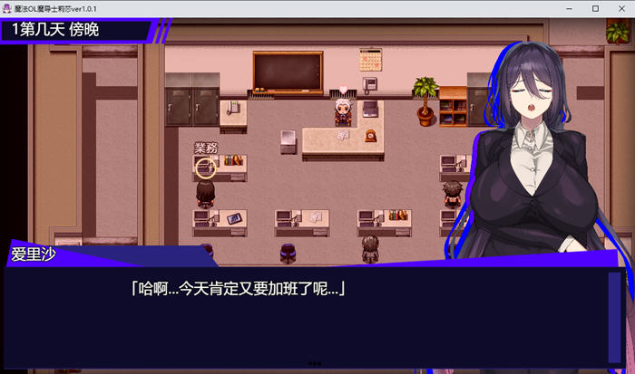 图片[6]-魔法OL魔导士莉莎 v1.01 AI汉化版 RPG游戏 3.1G-游碟网