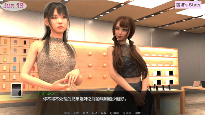 图片[4]-随心所欲(Casual Desires) v0.20 汉化版 PC+安卓 动态SLG游戏 3.9G-游碟网