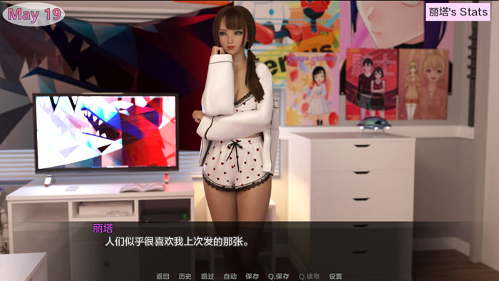 图片[5]-随心所欲(Casual Desires) v0.20 汉化版 PC+安卓 动态SLG游戏 3.9G-游碟网