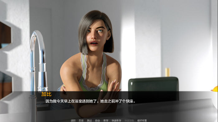 图片[3]-后宫车库(The Harem Garage) v0.18 汉化版 PC+安卓 动态SLG游戏 1.1G-游碟网