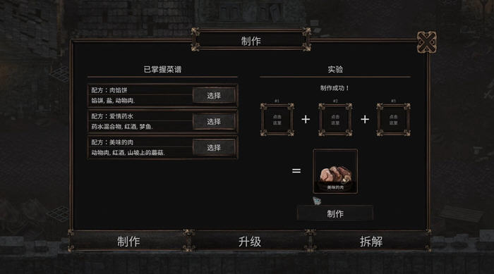 图片[3]-温迪尔谎言之灾 v1.1.204 安卓中文版+作弊MOD CRPG游戏 700M-游碟网