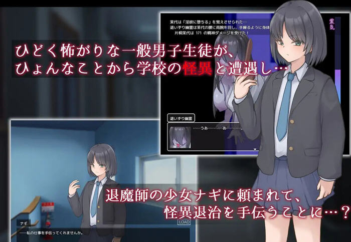 图片[3]-妖刀:幽惑学园七不思议 v1.0 AI汉化版 RPG游戏 1.1G-游碟网