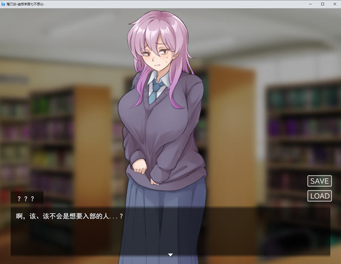 图片[5]-妖刀:幽惑学园七不思议 v1.0 AI汉化版 RPG游戏 1.1G-游碟网