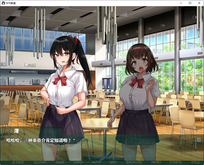 图片[2]-NTR教室:转校生太嚣张了 v1.002 汉化版 PC+安卓+攻略 RPG游戏 2G-游碟网