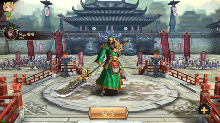 图片[2]-关云长(Kingdom Warriors) v2.70 三国无双类安卓修改版游戏 100M-游碟网