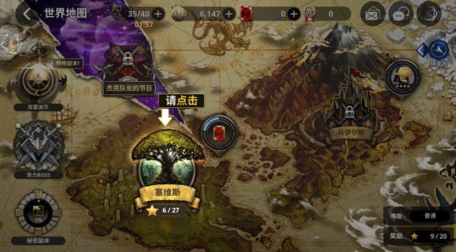 图片[2]-永恒骑士团 v.20000.30.13 安卓中文修改版 冒险RPG游戏 800M-游碟网