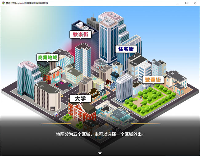 图片[2]-求订阅！魔法少女莱万提亚频道 官方中文版 日式SLG游戏 1.6G-游碟网