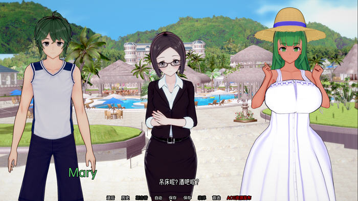 图片[2]-夏日之王(The King of Summer) v0.5.8 汉化版 PC+安卓 SLG游戏 5.8G-游碟网
