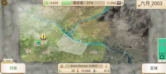 图片[3]-反叛公司 v.6.01 安卓中文修改版 安卓策略模拟经营游戏 100M-游碟网