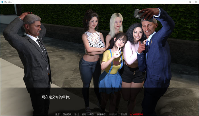 图片[3]-假父亲(FakeFather) v0.3 汉化版 PC+安卓 动态SLG游戏 2.6G-游碟网