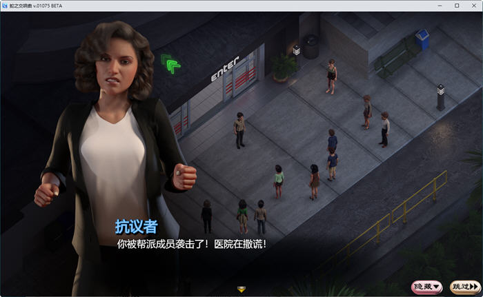 图片[5]-蛇之交响曲(Symphony of the Serpent) v24033 精翻汉化版 RPG游戏 3.8G-游碟网
