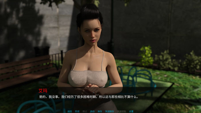 图片[3]-那晚下着雨(It Was Raining That Night) v0.10 汉化版 PC+安卓 SLG游戏-游碟网