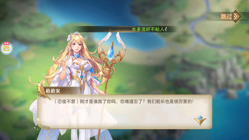 图片[3]-黎明航线 v1.0.1 安卓中文破解版 满级特权+海量钻石+无限抽奖 200M-游碟网