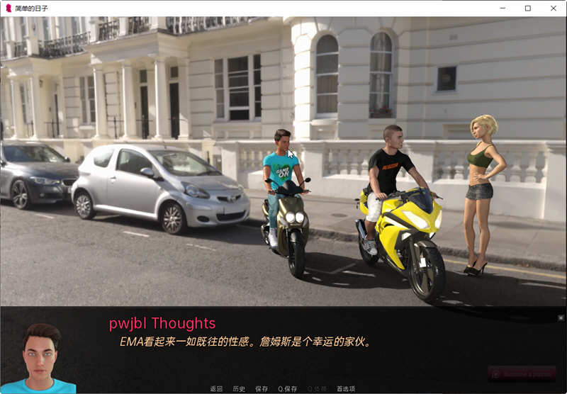 图片[2]-简单的日子(Simple Days) v0.19.4 汉化版 PC+安卓 动态SLG游戏 8.1G-游碟网