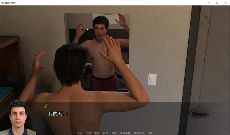 图片[2]-重返少年2(Young Again) s2 Ch.8 汉化版 PC+安卓 动态SLG游戏 5.6G-游碟网