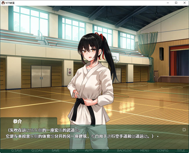 图片[3]-NTR教室:转校生太嚣张了 v1.002 汉化版 PC+安卓+攻略 RPG游戏 2G-游碟网