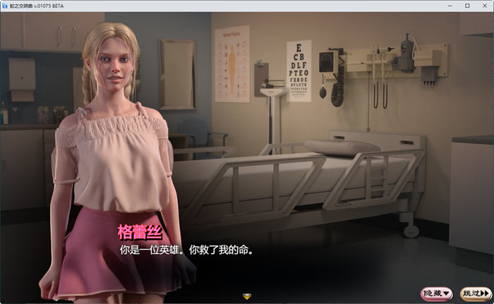 图片[3]-蛇之交响曲(Symphony of the Serpent) v24033 精翻汉化版 RPG游戏 3.8G-游碟网