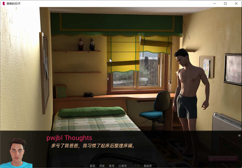 图片[4]-简单的日子(Simple Days) v0.19.4 汉化版 PC+安卓 动态SLG游戏 8.1G-游碟网