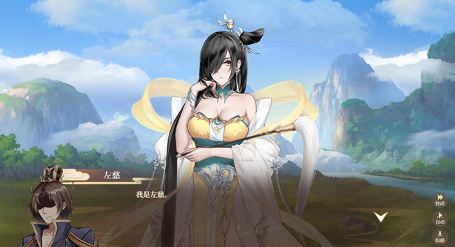 图片[2]-幻想曹操传2 v1.240326.1 STEAM豪华中文语音版 卡牌SLG游戏 1.2G-游碟网