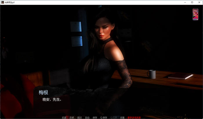图片[2]-光明领主(BrightLord) v1.5.0 汉化修复版 PC+安卓 动态SLG游戏 6G-游碟网