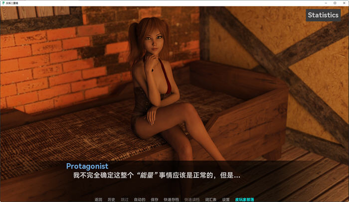 图片[2]-叛逆二重奏(Rebel Duet) v0.11 汉化版 PC+安卓 动态SLG游戏 5.5G-游碟网