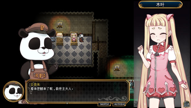 图片[3]-魔法少女木叶 v2.04 官方中文版 RPG游戏+全回想 2.1G-游碟网