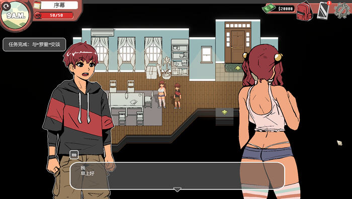 图片[4]-幽灵牛奶生活(Spooky Milk Life) v0.65.4p 汉化版 手绘沙盒SLG游戏 1.1G-游碟网