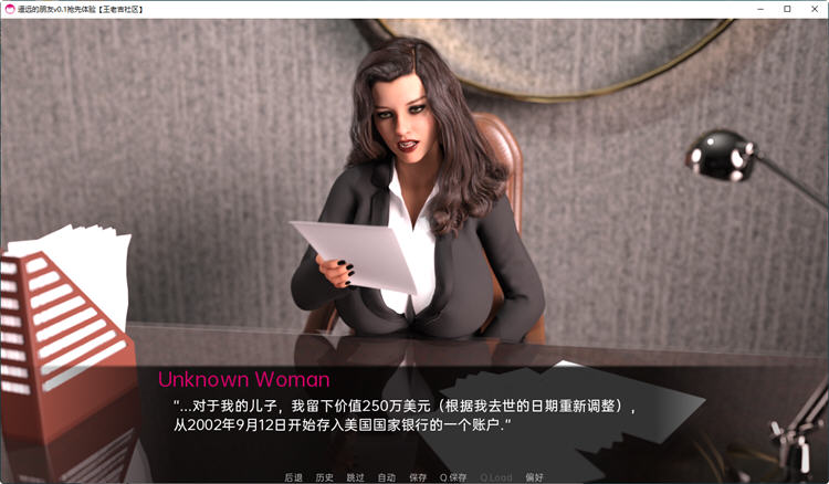 图片[2]-远处的朋友(Far Off Friends) v0.8 汉化版 PC+安卓 动态SLG游戏 6.4G-游碟网