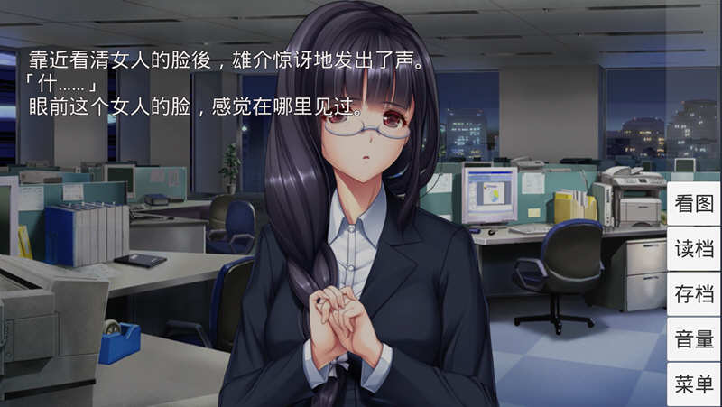 图片[3]-末日G雄4 v1.00 安卓汉化直装版 神剧情ADV安卓游戏 1.3G-游碟网