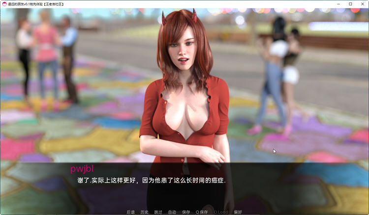 图片[3]-远处的朋友(Far Off Friends) v0.8 汉化版 PC+安卓 动态SLG游戏 6.4G-游碟网