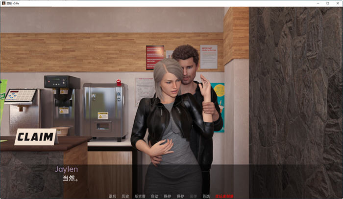 图片[4]-屈服(Curvy Moments) v0.19c 汉化版 PC+安卓 动态SLG游戏 6.4G-游碟网