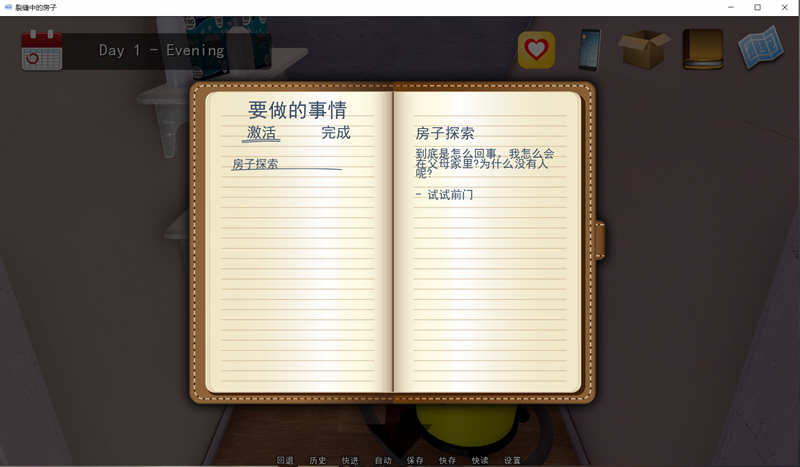 图片[2]-裂缝中的房子 v0.7.16r4 精翻汉化版 沙盒动态SLG游戏&神作 9.8G-游碟网