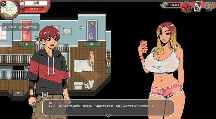 图片[5]-幽灵牛奶生活(Spooky Milk Life) v0.65.4p 汉化版 手绘沙盒SLG游戏 1.1G-游碟网