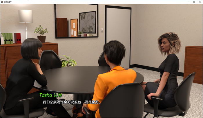 图片[4]-麻烦的遗产(Troubled Legacy) v0.10.0 汉化版 PC+安卓 SLG游戏 2.6G-游碟网