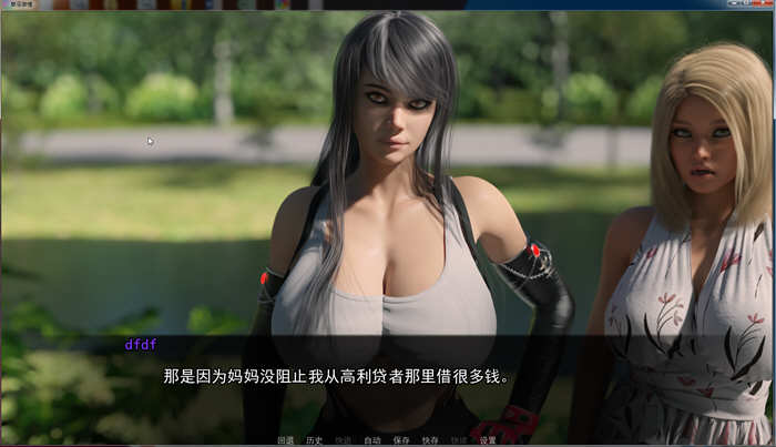 图片[3]-地下激情 v0.13.0 PE 汉化版 PC+安卓 动态SLG游戏 4.3G-游碟网