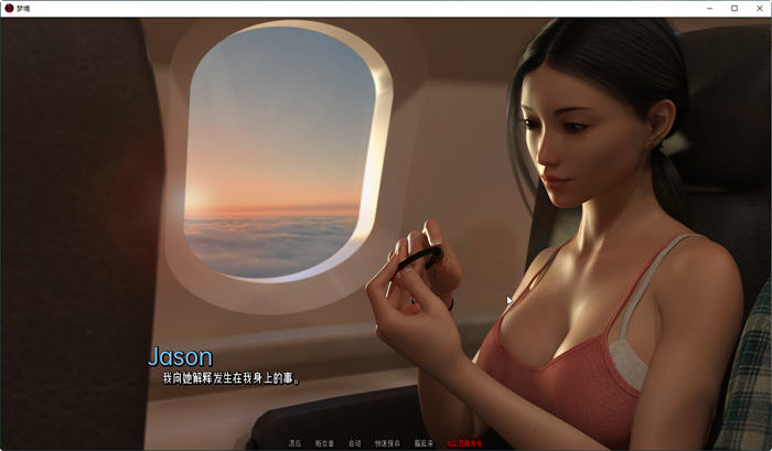 图片[2]-梦境(Dreamland) v0.4.0p 汉化版 PC+安卓 动态SLG游戏 5.1G-游碟网