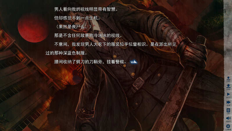 图片[2]-末世孤雄:遍地丧尸世界里唯我不被袭击 1-4 官方中文版 大型ADV游戏-游碟网