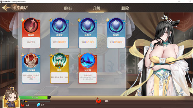 图片[3]-幻想曹操传2 v1.240326.1 STEAM豪华中文语音版 卡牌SLG游戏 1.2G-游碟网