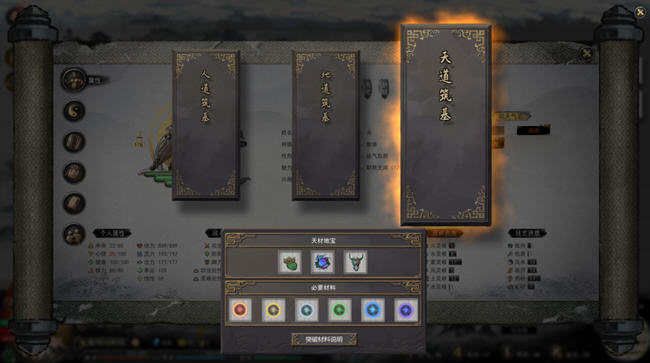 图片[3]-鬼谷八荒 v1.2.106.259 四月版 中文版整合魔改MOD 傻瓜安装版 50G-游碟网