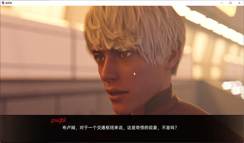 图片[4]-指挥官(Color of My Sound) 卷3 STEAM中文最终版 动态SLG游戏 4.1G-游碟网