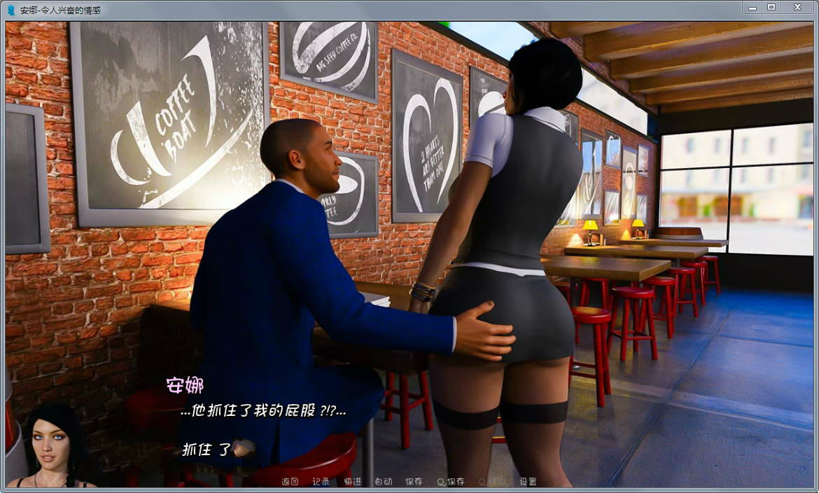 图片[3]-安娜:令人激动的情感 CH2 EP18 高清汉化版 动态SLG游戏 4.5G-游碟网