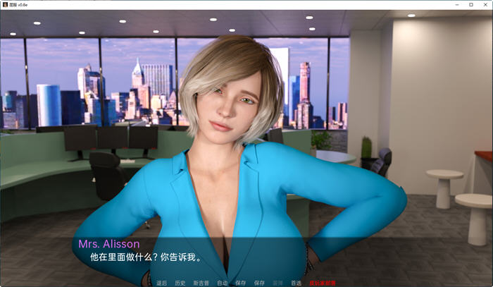 图片[5]-屈服(Curvy Moments) v0.19c 汉化版 PC+安卓 动态SLG游戏 6.4G-游碟网