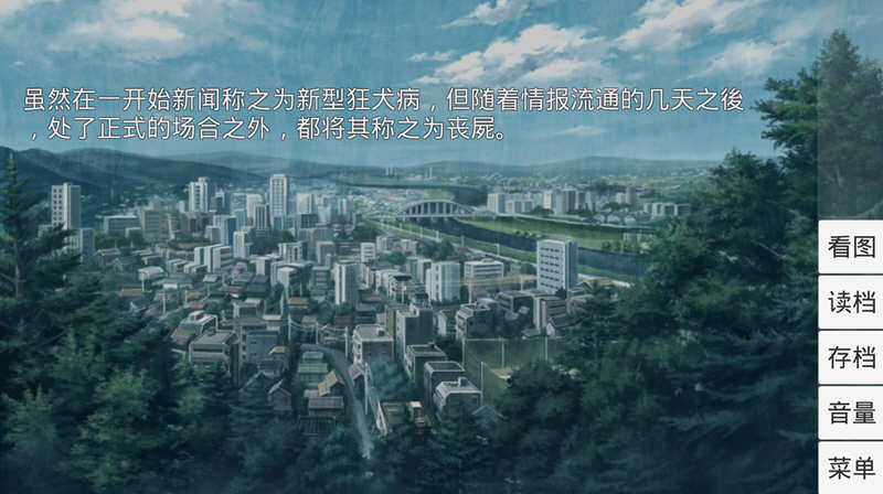 图片[4]-末日G雄4 v1.00 安卓汉化直装版 神剧情ADV安卓游戏 1.3G-游碟网