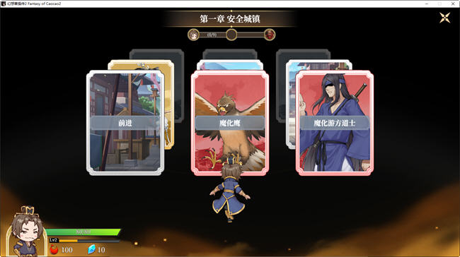 图片[4]-幻想曹操传2 v1.240326.1 STEAM豪华中文语音版 卡牌SLG游戏 1.2G-游碟网