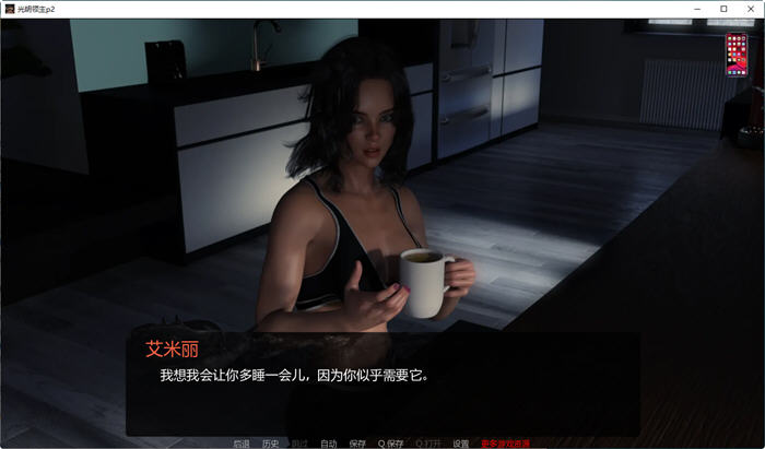 图片[4]-光明领主(BrightLord) v1.5.0 汉化修复版 PC+安卓 动态SLG游戏 6G-游碟网