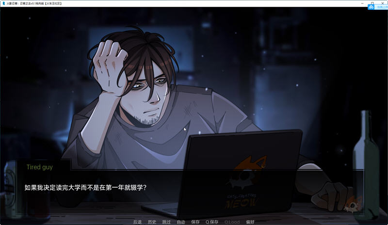 图片[4]-火影忍者:忍者之主 v0.34 汉化版 PC+安卓 手绘SLG游戏 6.8G-游碟网